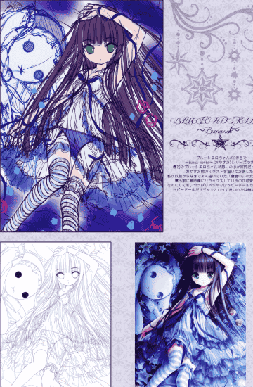 てぃんかーべる (てぃんくる)Stellato Amuse[28P]
