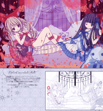 てぃんかーべる (てぃんくる)Stellato Amuse[28P]