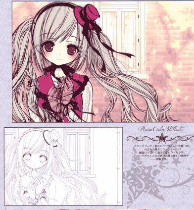 てぃんかーべる (てぃんくる)Stellato Amuse[28P]