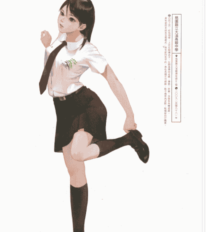 蚩尤制服至上 台湾女高中生制服选 高清版[139P]