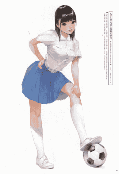蚩尤制服至上 台湾女高中生制服选 高清版[139P]