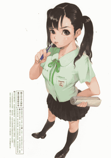蚩尤制服至上 台湾女高中生制服选 高清版[139P]