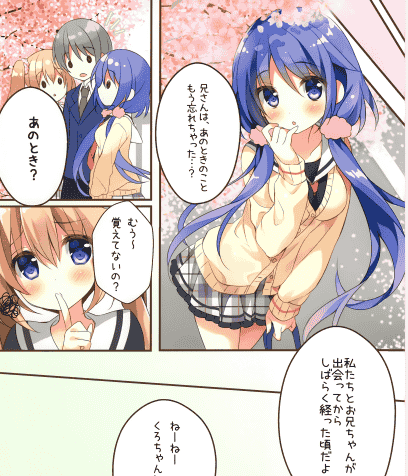 Chilly polka (すいみゃ)あなたとツインズ 中日双版本[16P]