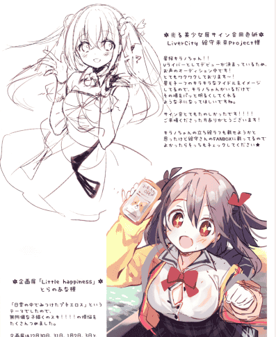 Chilly polka (すいみゃ)oshigoto Chillypon[16P]