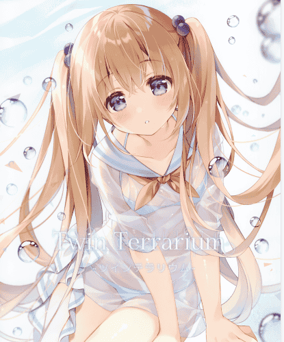 Chilly polka (すいみゃ)ツインテラリウム[10P]