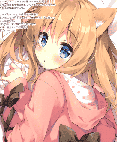 Chilly polka (すいみゃ)eclat[14P]