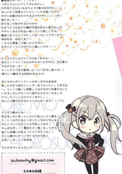 Chilly polka (すいみゃ)ちりぽるーむ WM13[06P]