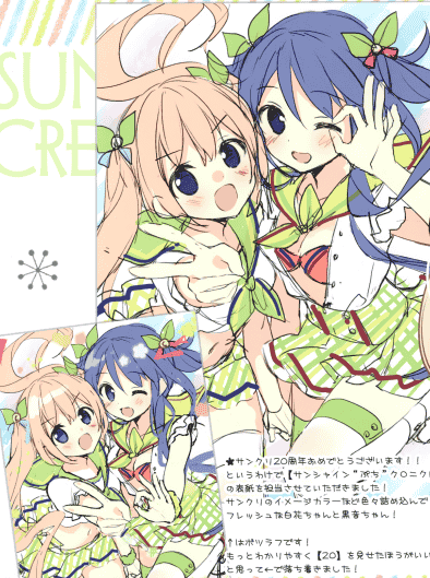 Chilly polka (すいみゃ)ちりぽるーむ WM13[06P]