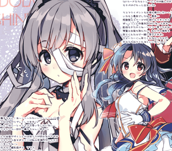 Chilly polka (すいみゃ)ちりぽるーむ WM13[06P]
