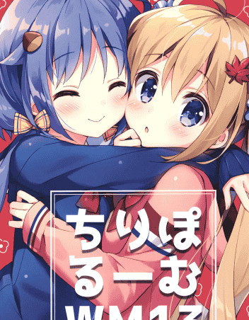 Chilly polka (すいみゃ)ちりぽるーむ WM13[06P]