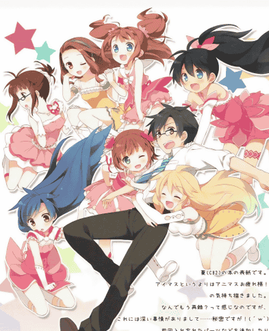 Chilly polka (すいみゃ)WM vol.5[11P]