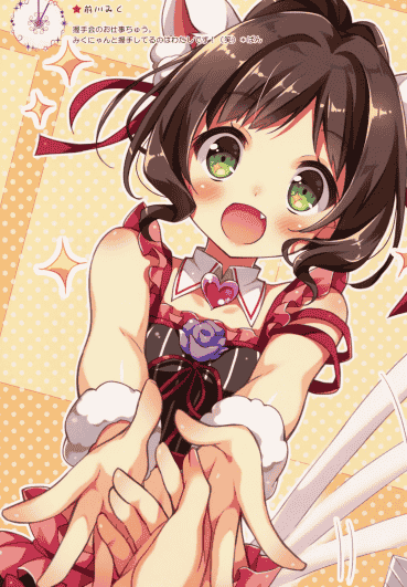Chilly polka, ぱんのみみ (すいみゃ, ぱん)Cinderella★time[14P]