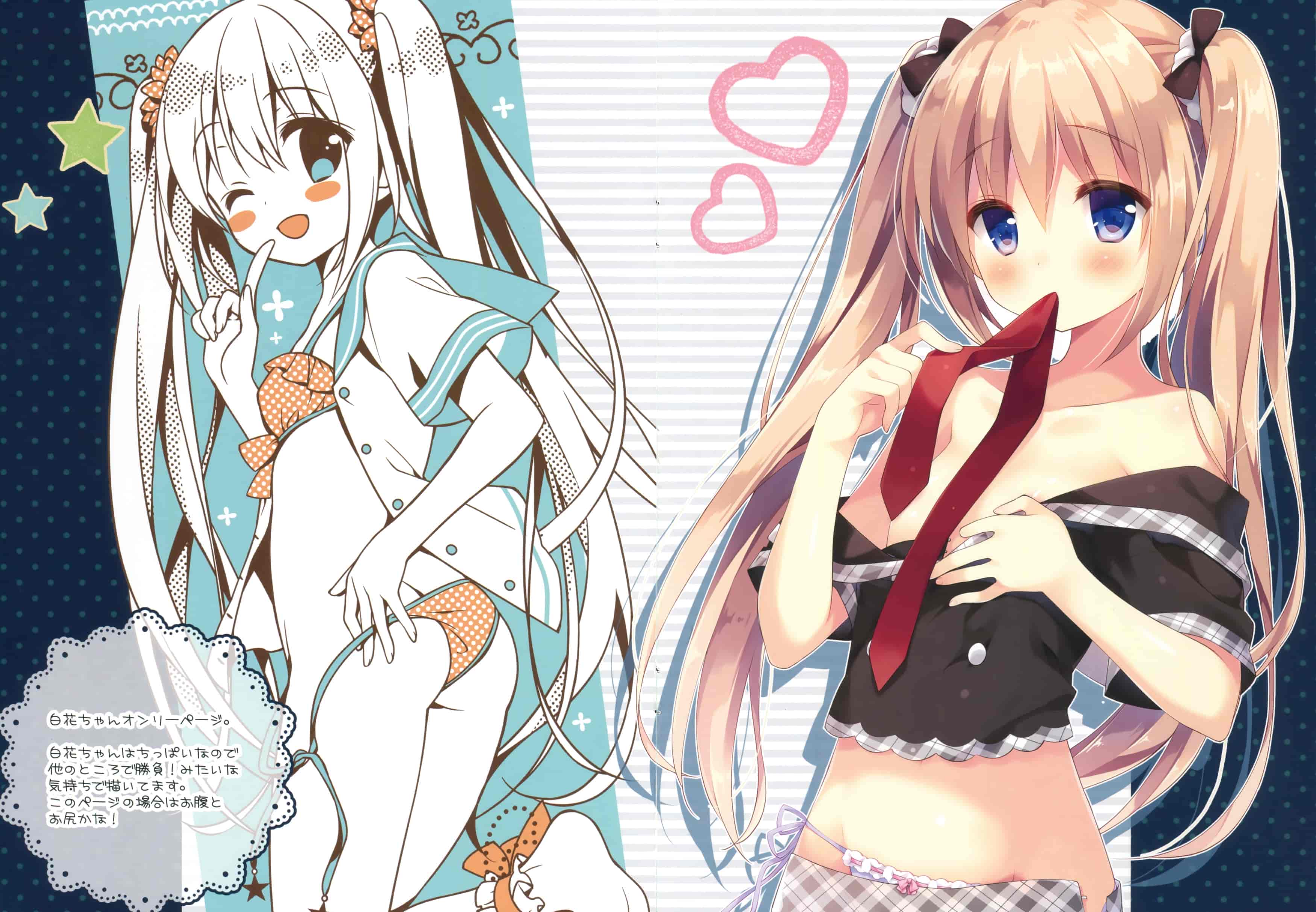 Chilly polka (すいみゃ)セーラー服はかわいい[15P]