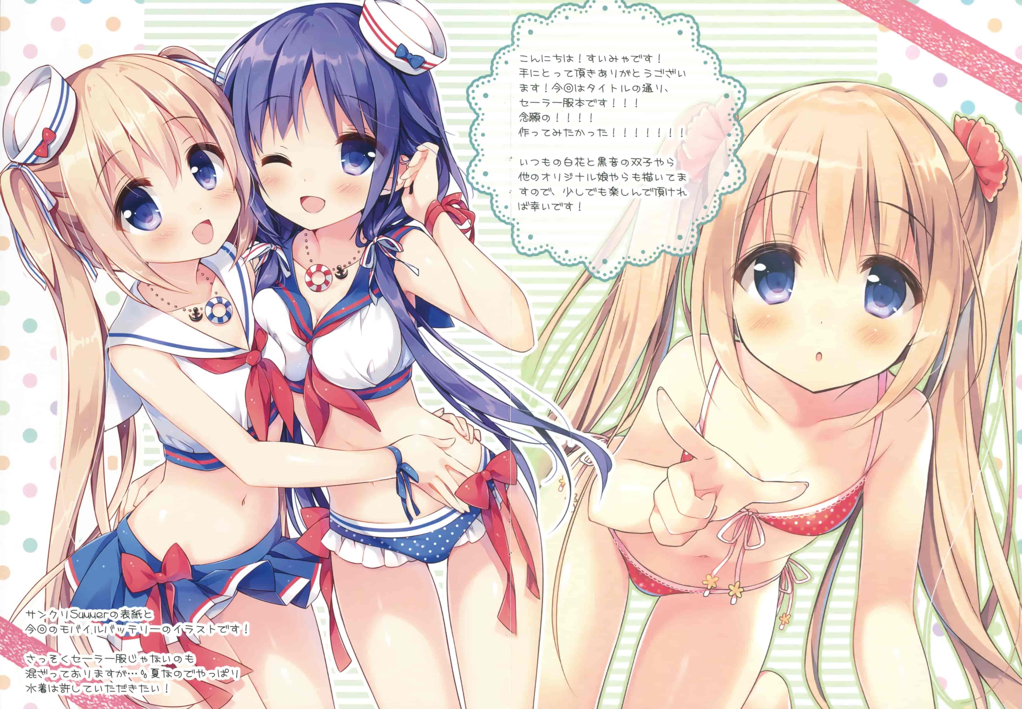 Chilly polka (すいみゃ)セーラー服はかわいい[15P]