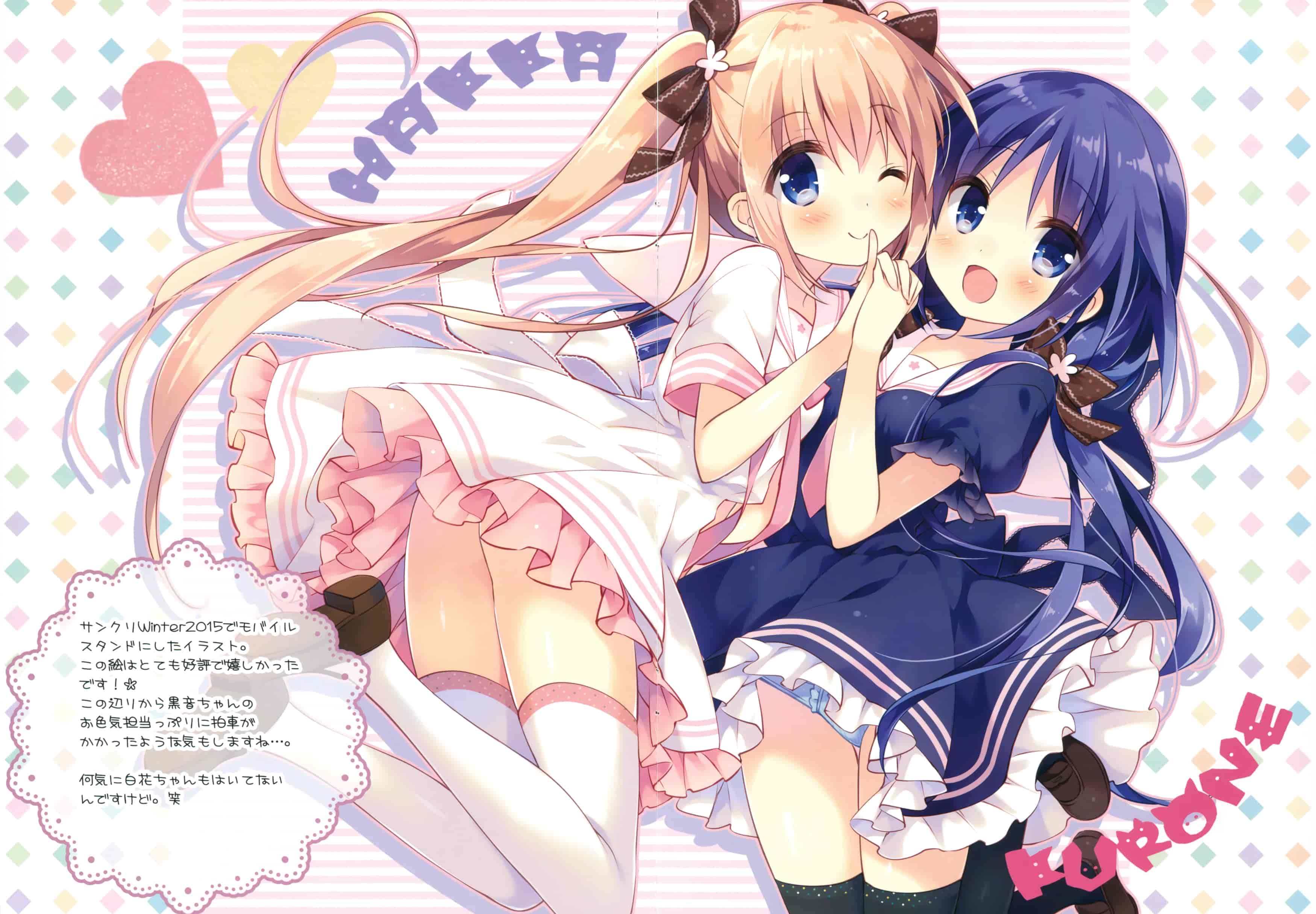 Chilly polka (すいみゃ)セーラー服はかわいい[15P]