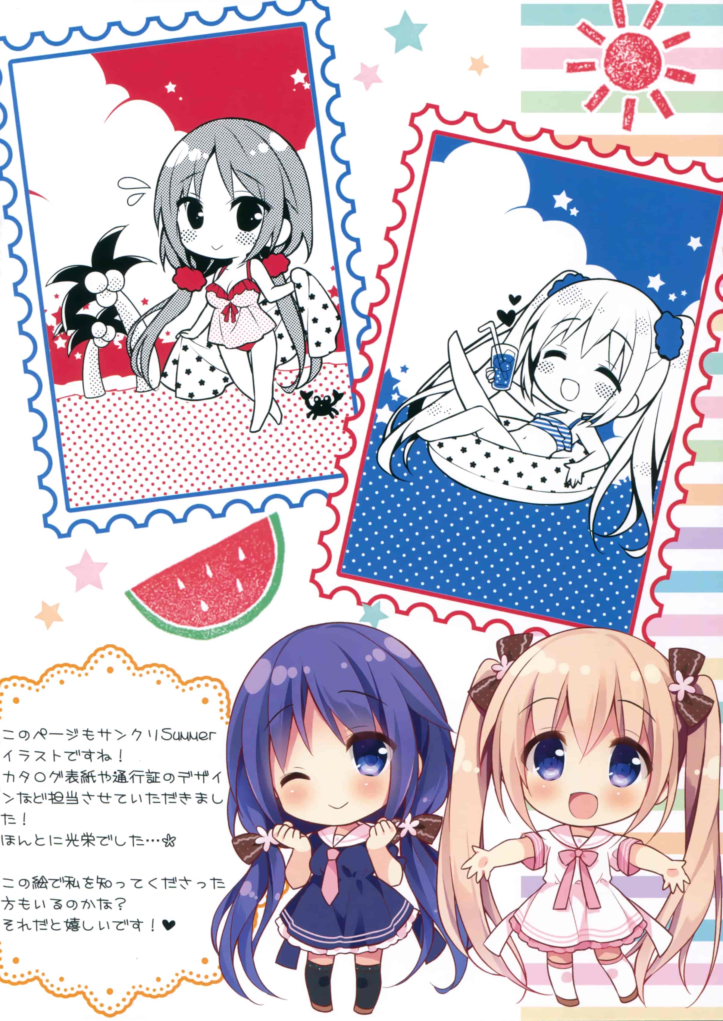 Chilly polka (すいみゃ)セーラー服はかわいい[15P]