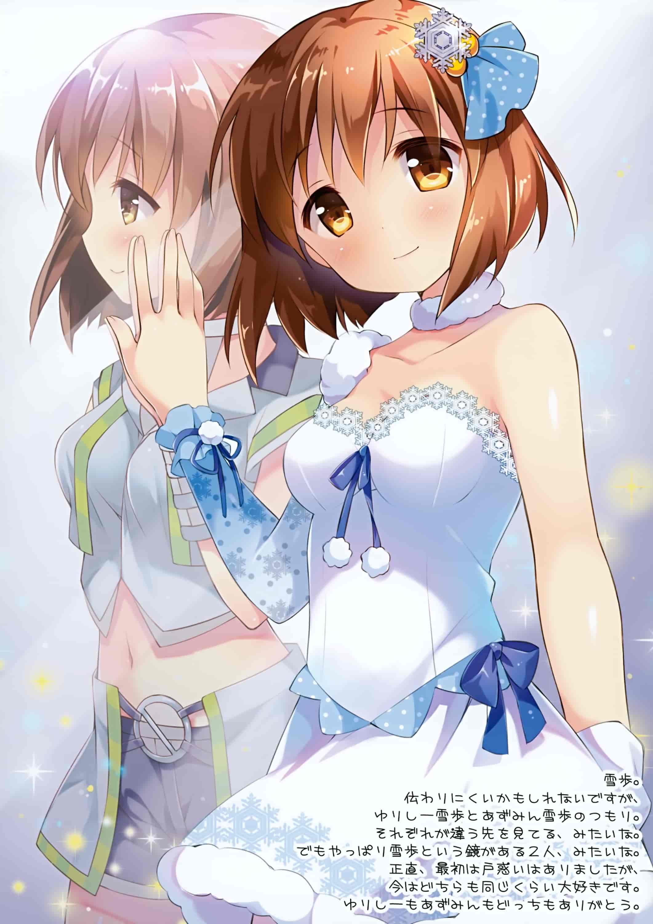 Chilly polka (すいみゃ)Radiant Girls[15P]
