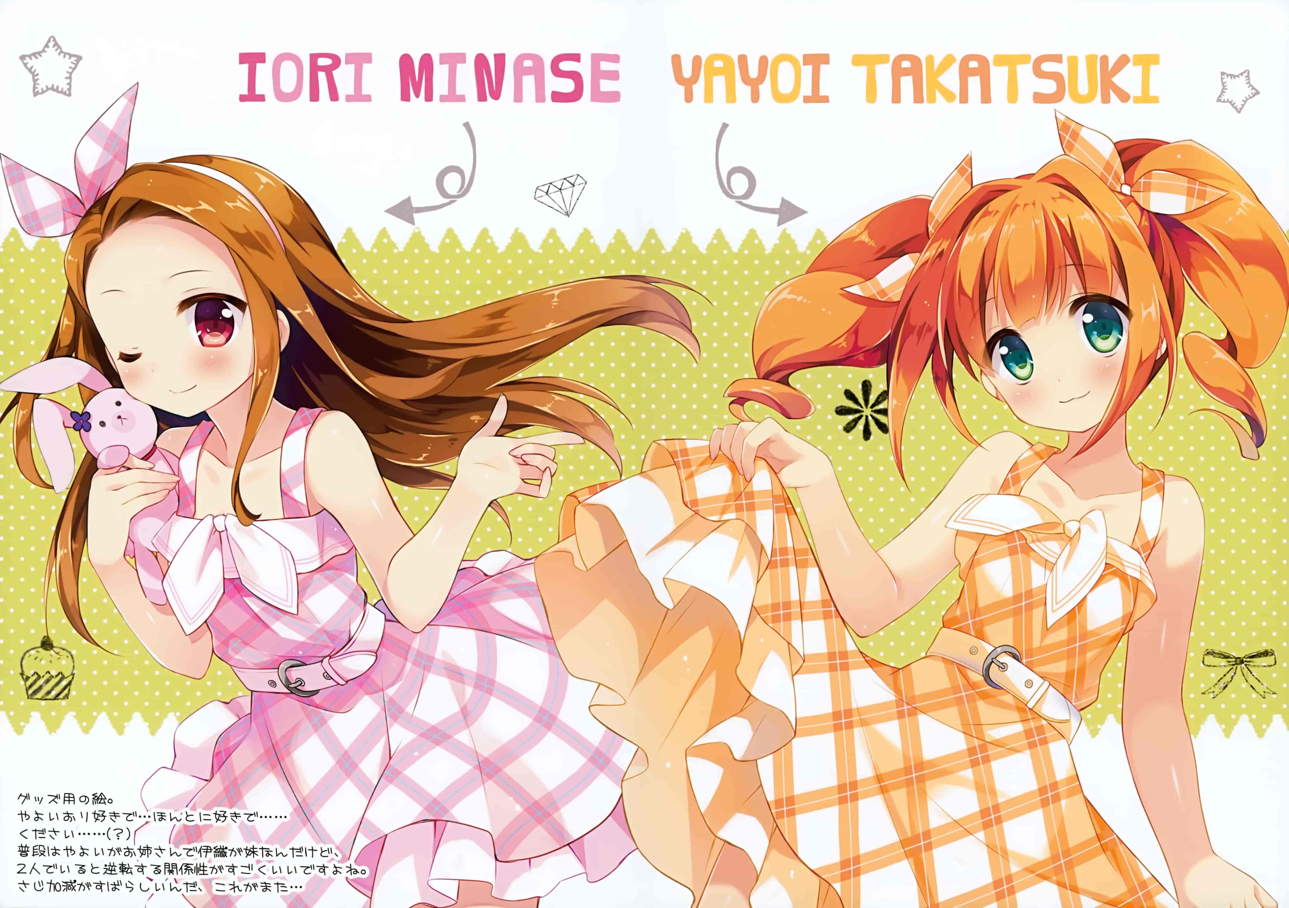 Chilly polka (すいみゃ)Radiant Girls[15P]