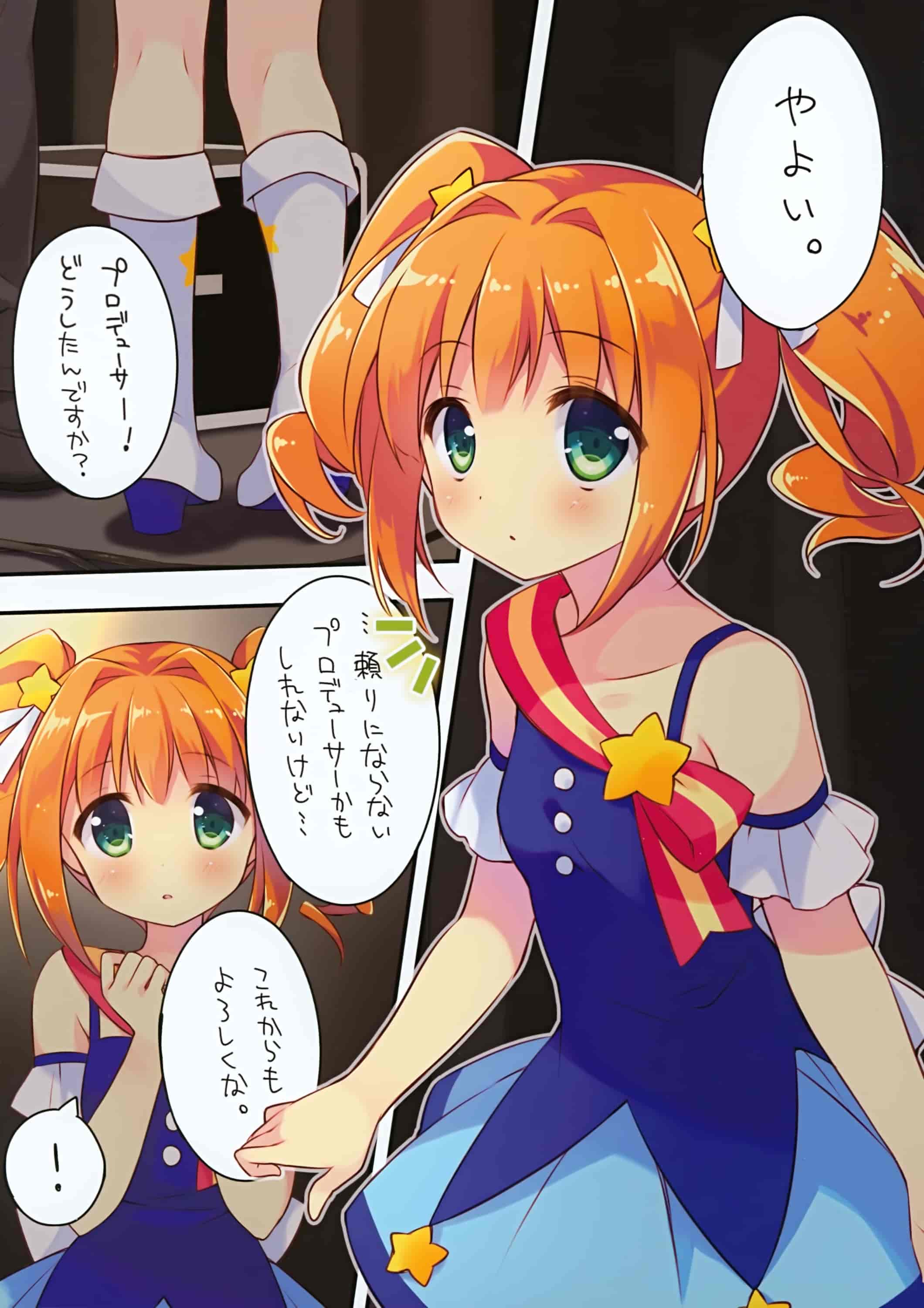 Chilly polka (すいみゃ)Radiant Girls[15P]