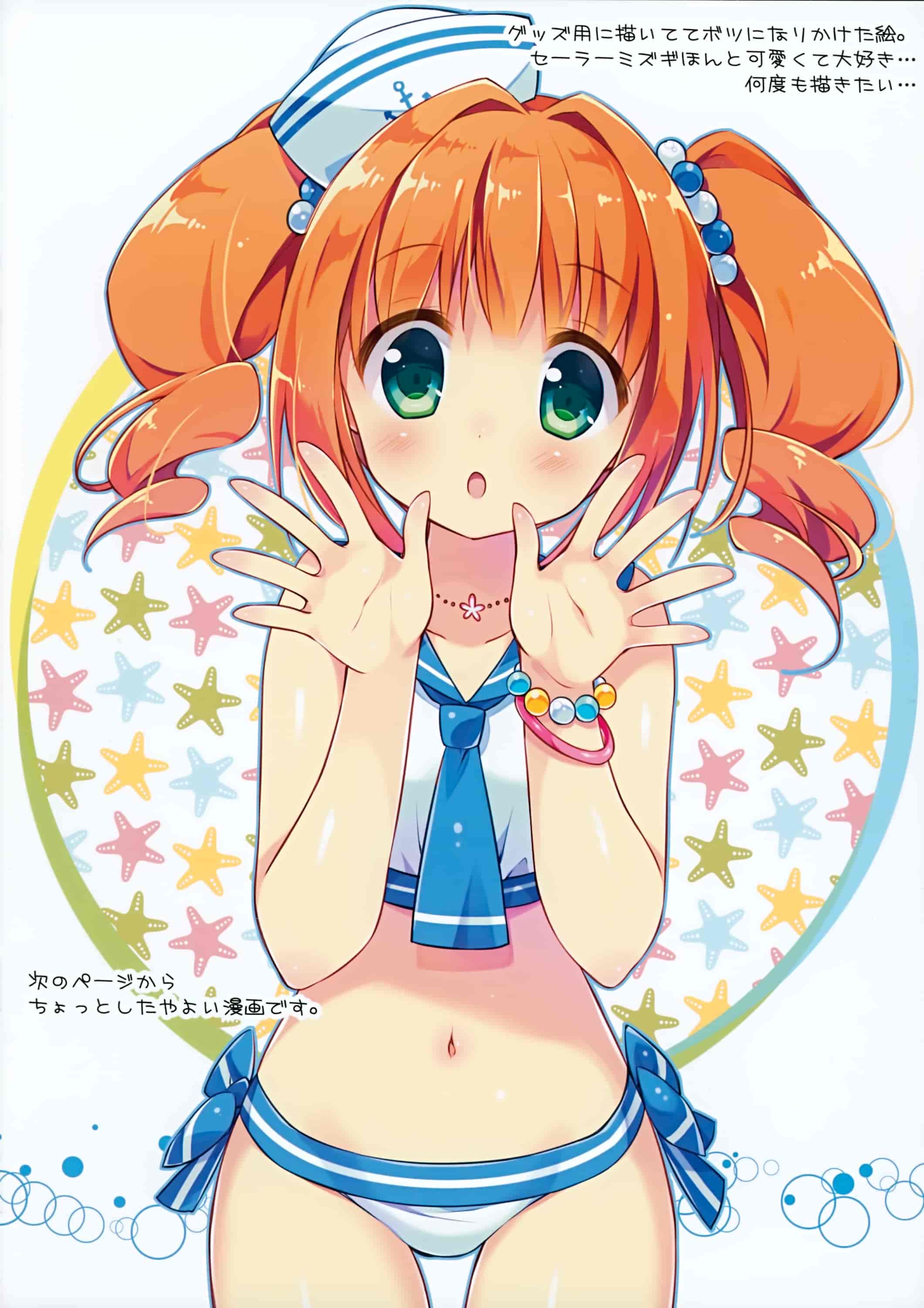Chilly polka (すいみゃ)Radiant Girls[15P]