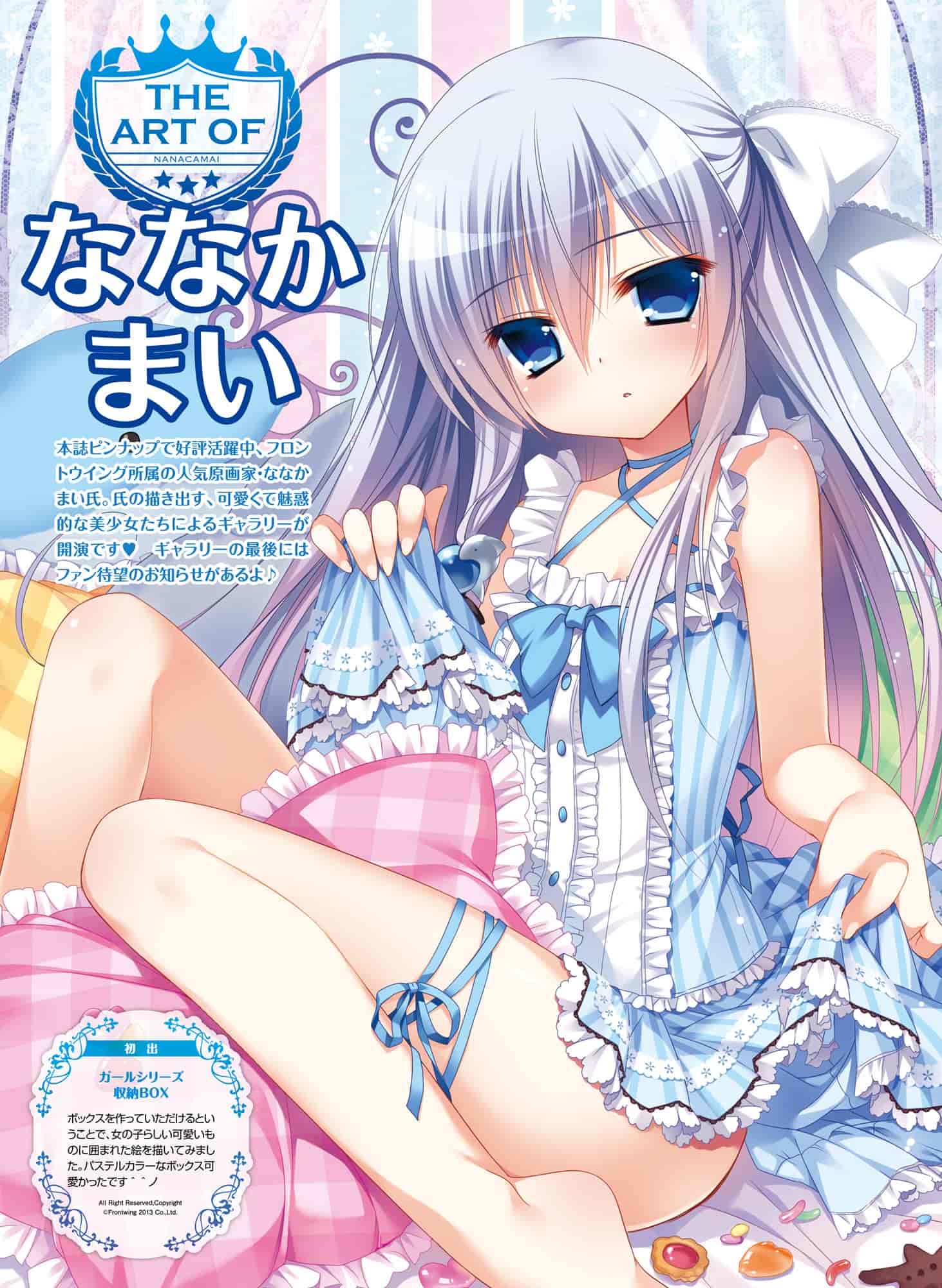 电击萌王 2015年02月插图精选[55P]