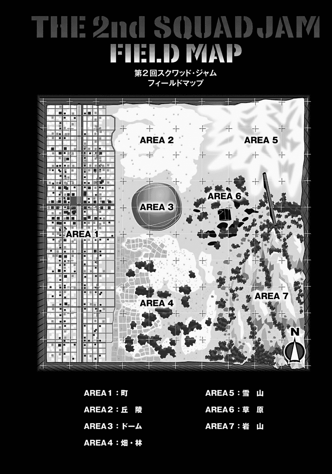 黑星红白(黒星紅白)刀剑神域外传 Gun Gale Online 小说插图合集 VOL1~9[142P]