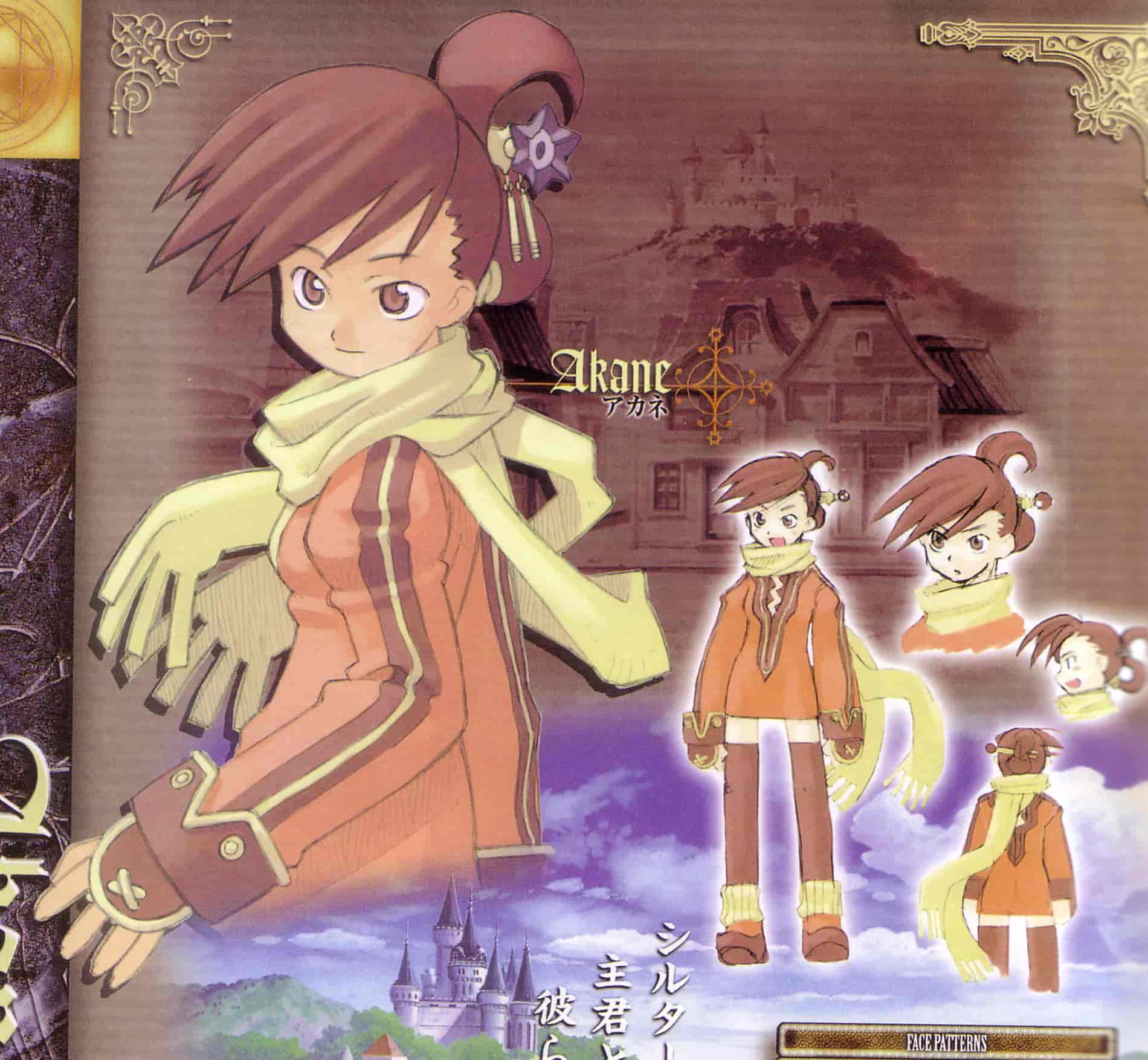 黑星红白(饭冢武史)Summon Night Collection[44P]
