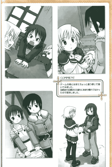 黑星红白(饭冢武史/黒星紅白)召唤之夜 2(summon night 2) 设定画集[42P]