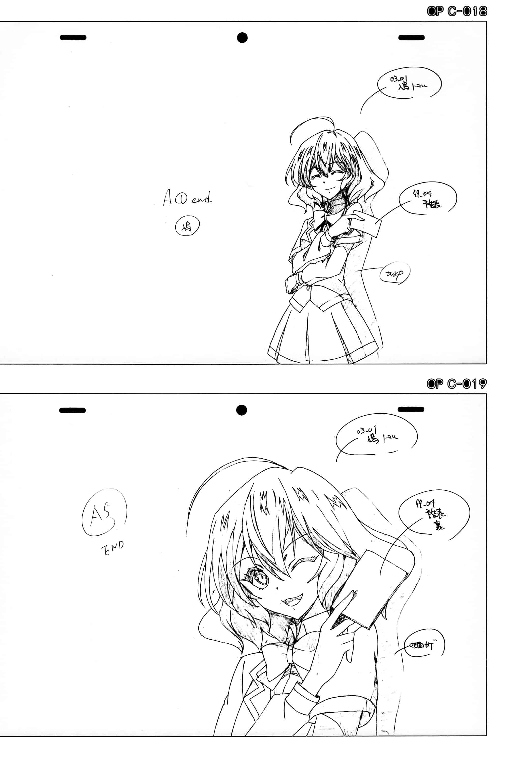 リドルの原画集[208P]
