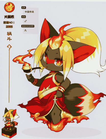 きし弁 (きしべ)フルボッコヒーローズ獣人図鑑 -白の書- 汉化版[54P]