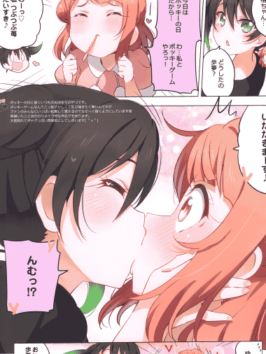 北原工房。 (北原朋萌。)百合色パッションズ 2[30P]