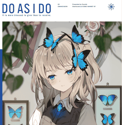 flourish (アシマ)DO AS I DO omake book 02[04P]