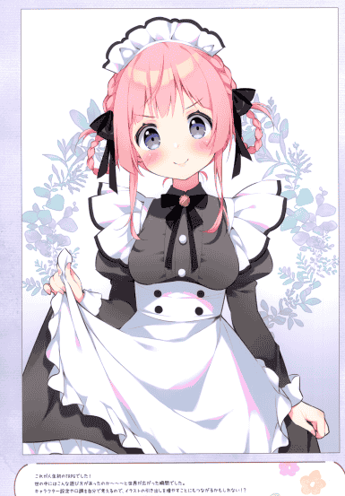 ぱんのみみ (ぱん)Pannomimi Tsumeawase Colorful! 2[19P]