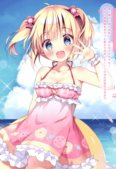 ぱんのみみ (ぱん)すいーとろりぽっぷ[19P]