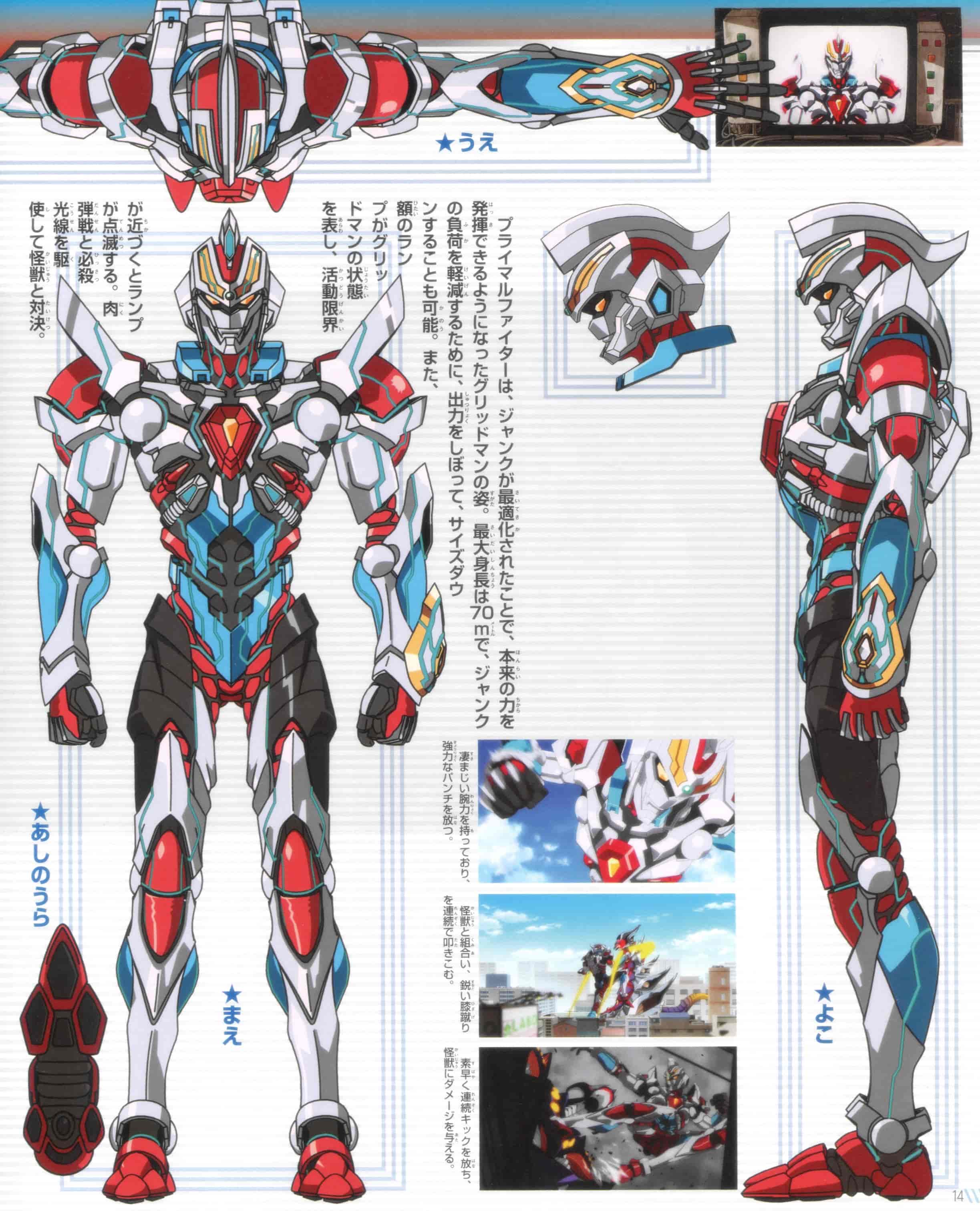 SSSS.GRIDMAN超全集[77P]