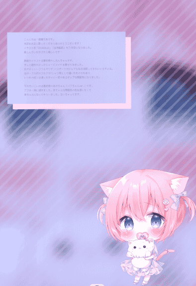 Cheer up! (桃稚ちあ)CHIACOLLE 5[18P]