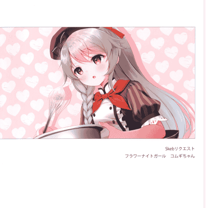 Legato (千歳坂すず)SUZUSKEB[10P]