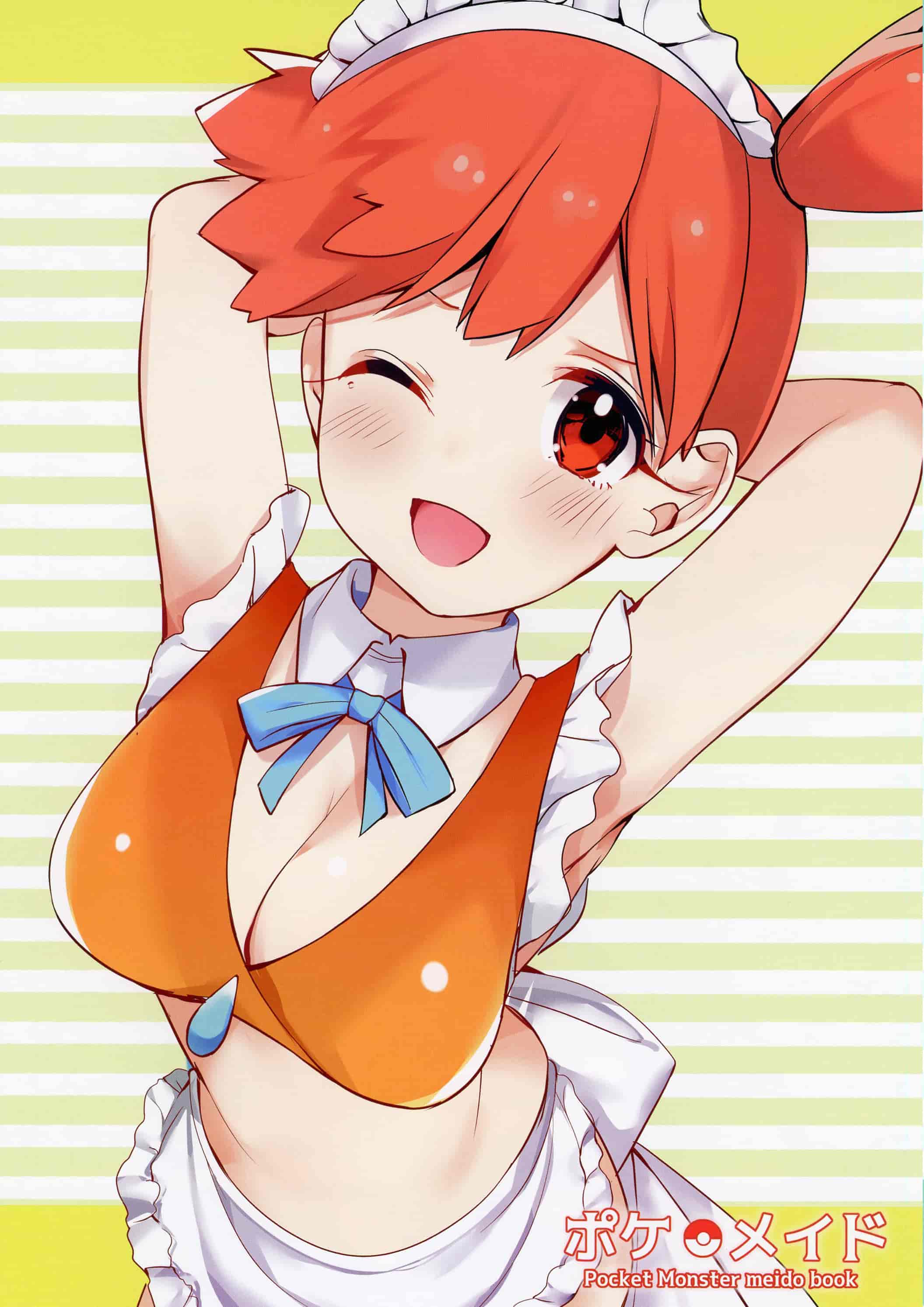 ろうかポケメイド[22P]