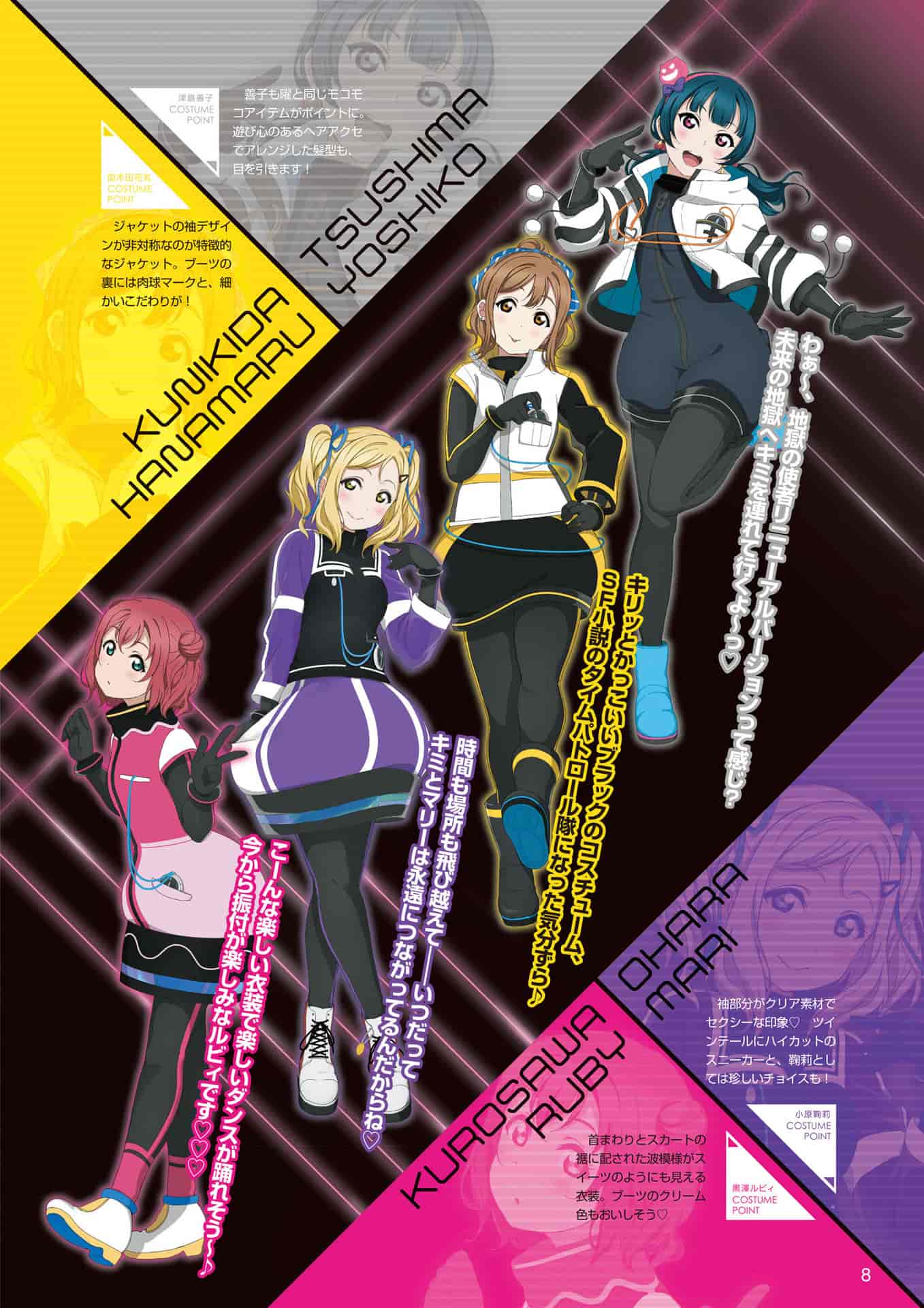 LoveLive!Days Love Live! General Magazine Vol.06[127P]