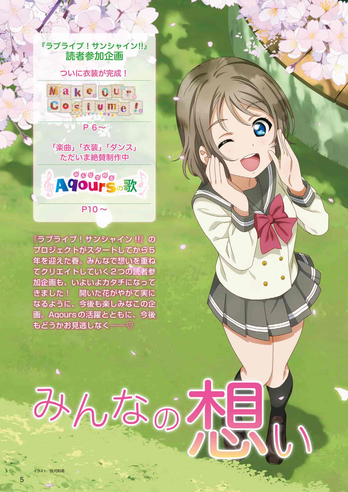 LoveLive!Days Love Live! General Magazine Vol.06[127P]