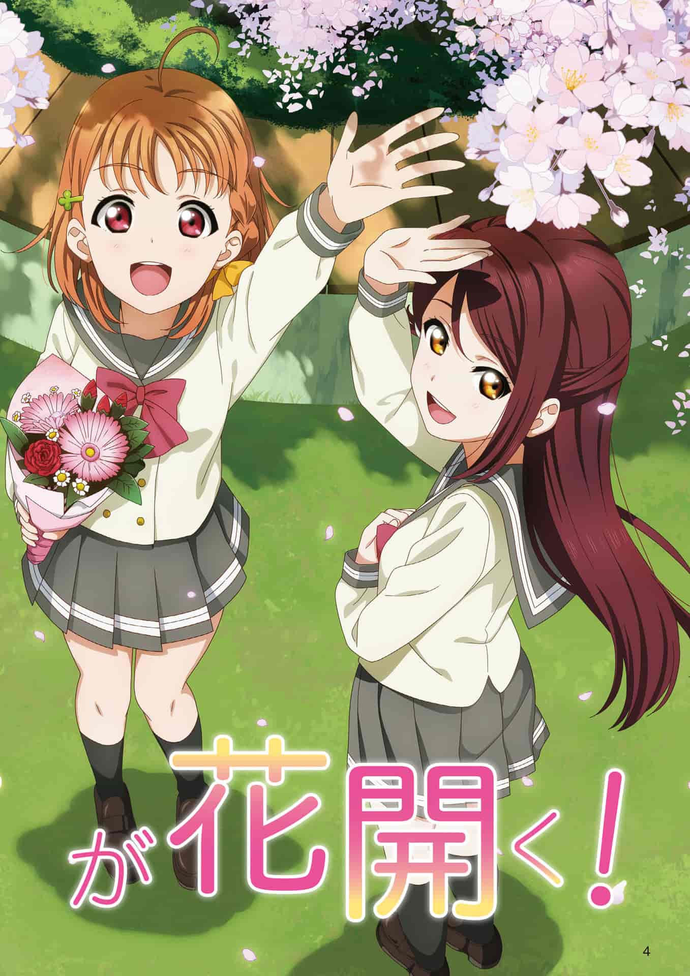 LoveLive!Days Love Live! General Magazine Vol.06[127P]