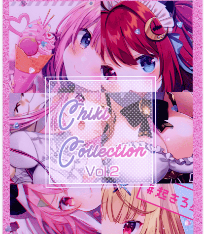NIU NIU (うにちき)Chiki Collection vol.2[12P]