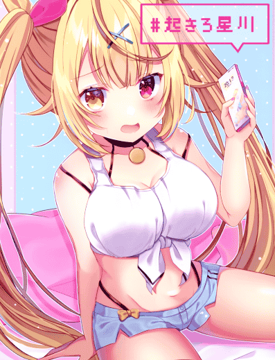 NIU NIU (うにちき)Chiki Collection vol.2[12P]