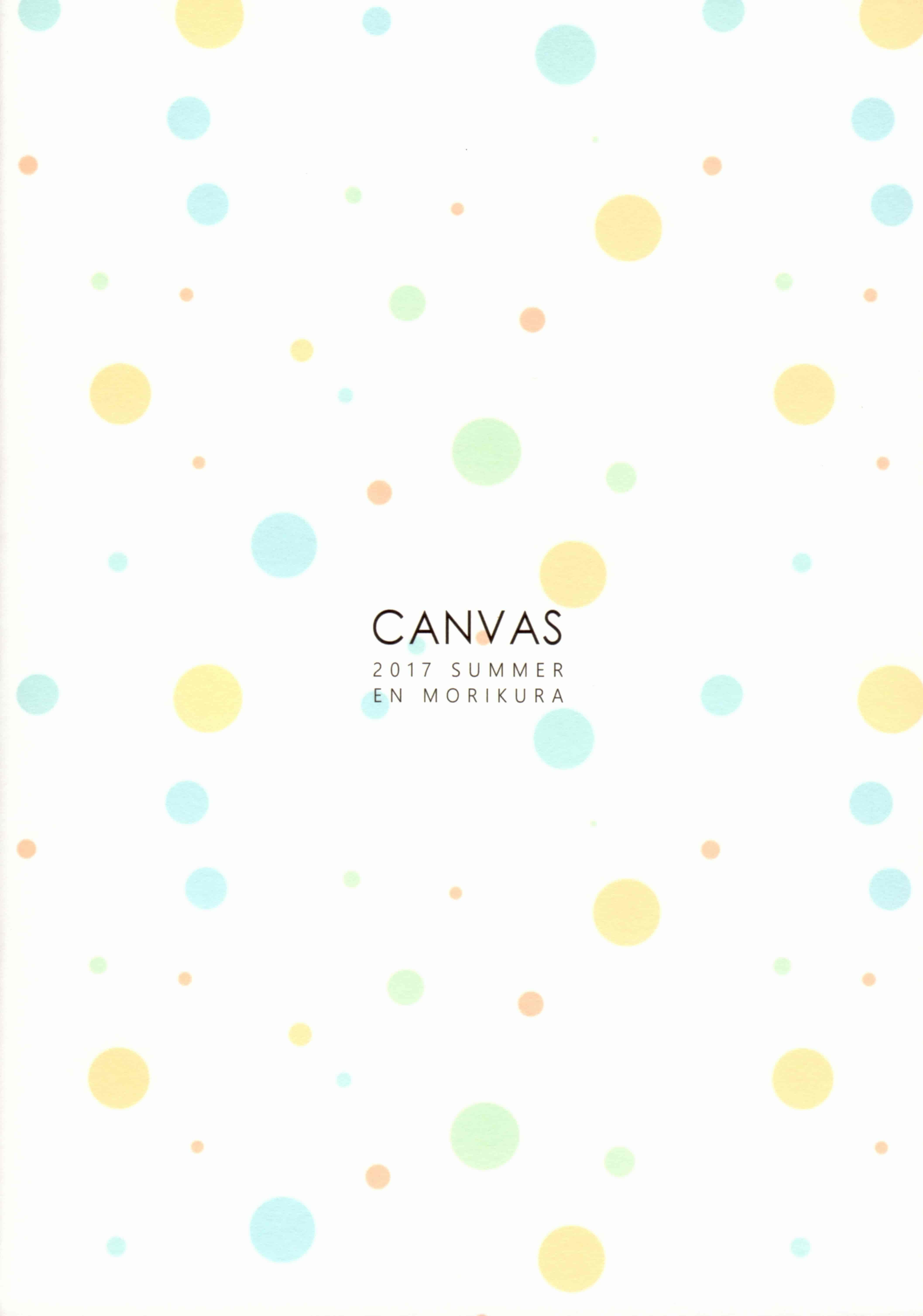 カンバス (森倉円)CANVAS BOOK 3[19P]