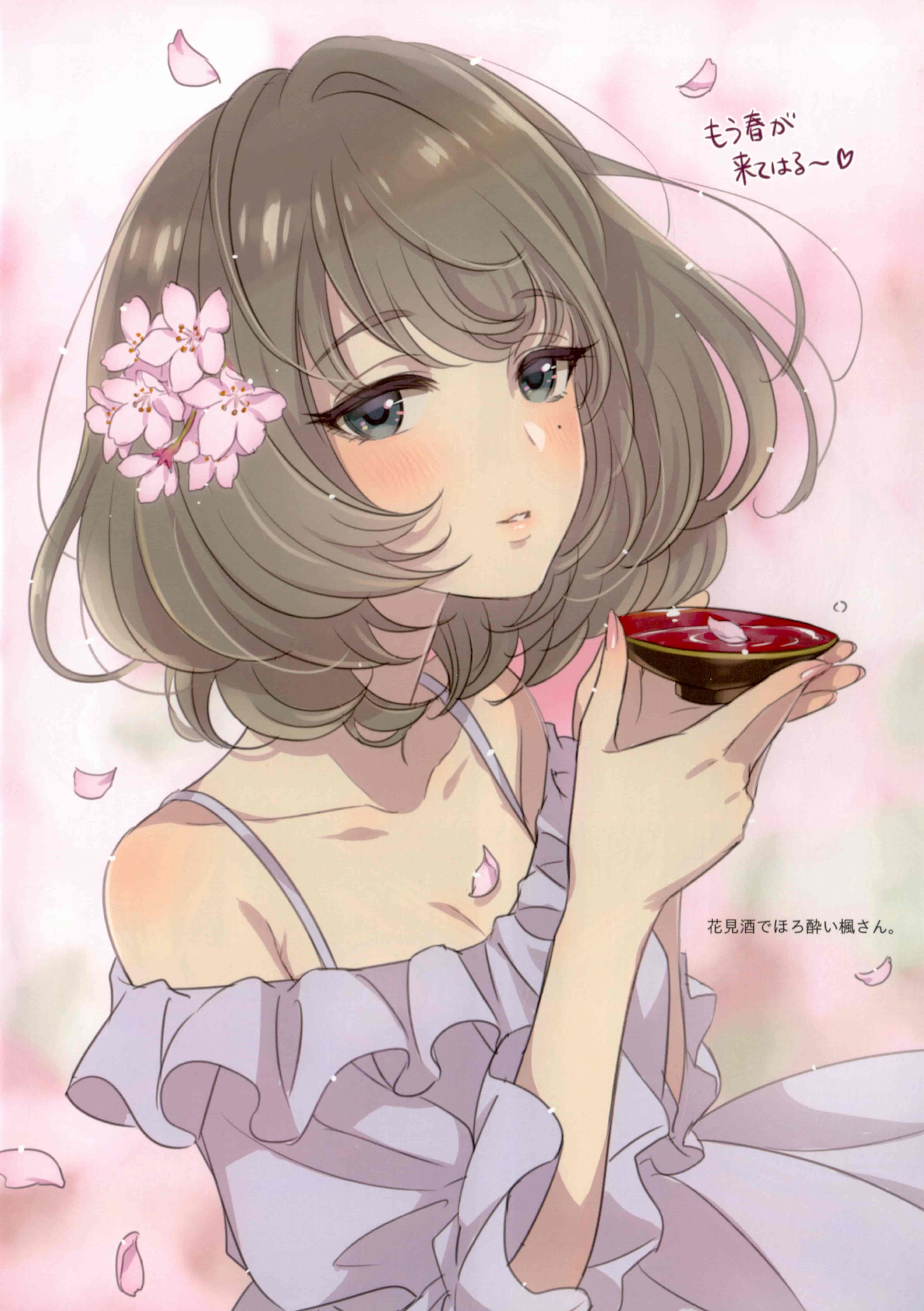 カンバス (森倉円)CANVAS BOOK 3[19P]