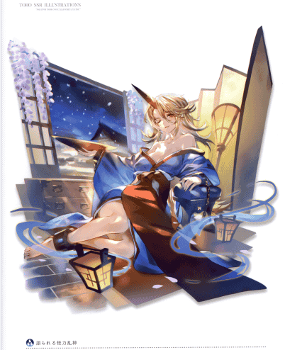 モルちん斬 (羽々斬)TOHO SSR ILLUSTRATIONS[19P]