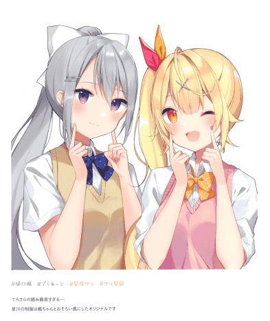 Gelatin＊ (椎野せら)Prologue vol.2[16P]