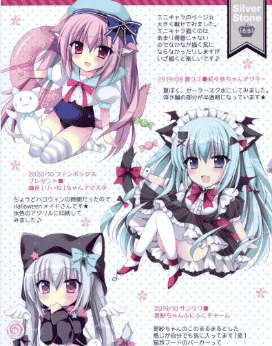 SilverStone (桐島りおな)はにすた!3[14P]