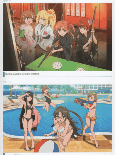 某魔法与科学的解谜目录 卡牌画集[68P]