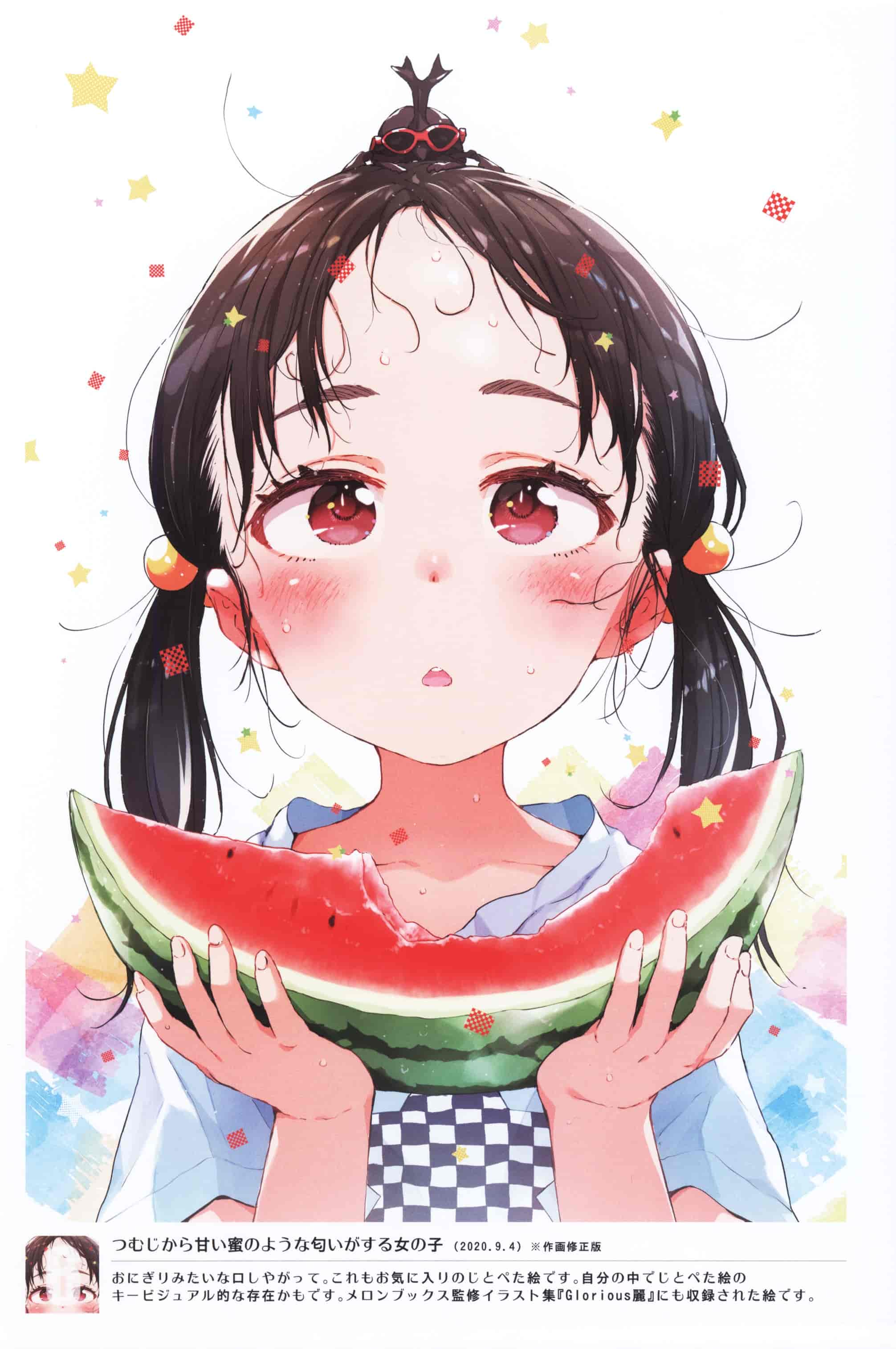 御免なさいじとぺた[44P]